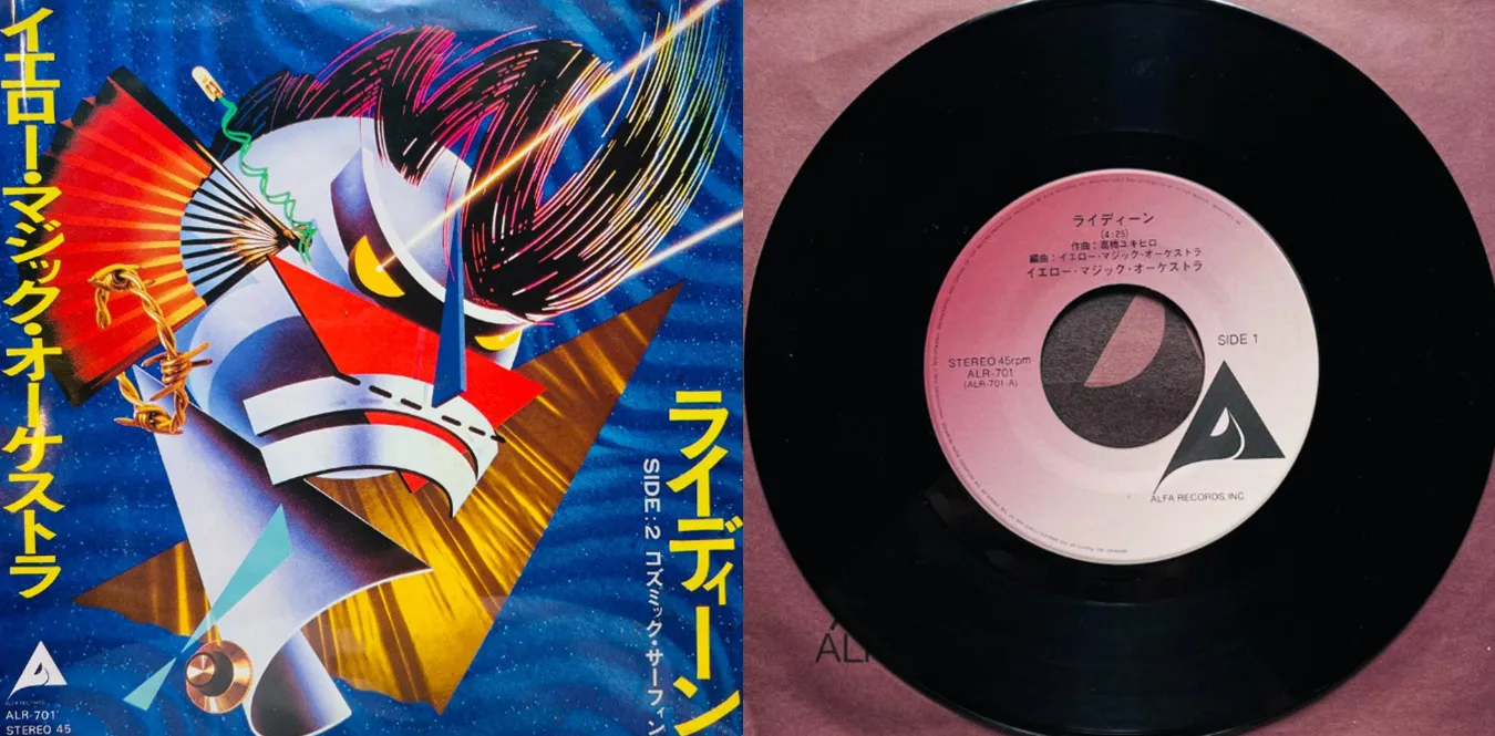 YMO – Rydeen